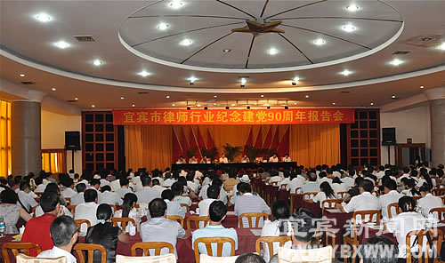 杨冬生：服务经济社会&nbsp;宜宾律师应大有作为