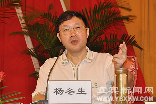 杨冬生：服务经济社会&nbsp;宜宾律师应大有作为(图2)
