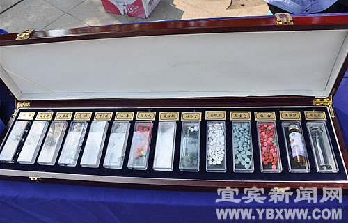 宜宾今年重点防范新型合成毒品泛滥和青少年贩毒(图3) 宜宾今年重点防范新型合成毒品泛滥和青少年贩毒(图3)