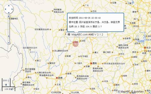宜宾3个县交界处发生3.7级地震