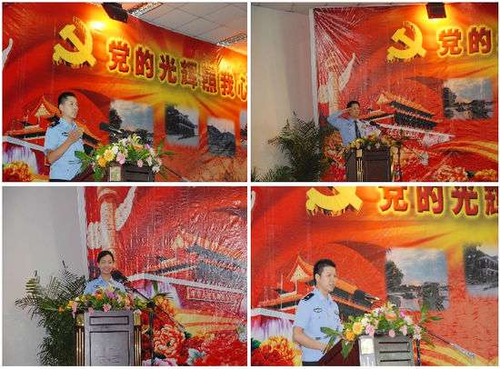 泸州公安交警庆党生日 "党的光辉照我心"颂党恩(图4) 泸州公安交警庆党生日 "党的光辉照我心"颂党恩(图4)