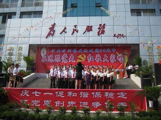 红歌唱响“新”方洞