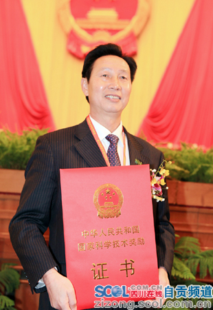自贡：“辣椒地里走出来的”农民科学家(图2)