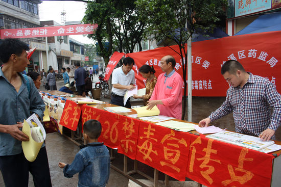 龙车镇:“坝坝电影”宣传禁毒知识(图2) 龙车镇:“坝坝电影”宣传禁毒知识(图2)