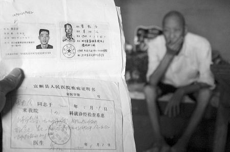 8旬老人“被癌症”？泸医附院复诊：虚惊一场(图1)