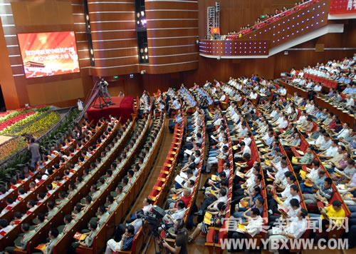 宜宾市庆祝中国***成立90周年大会隆重举行(图5) 宜宾市庆祝中国***成立90周年大会隆重举行(图5)