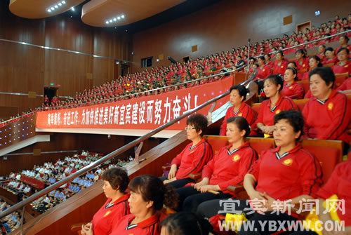 宜宾市庆祝中国***成立90周年大会隆重举行(图8) 宜宾市庆祝中国***成立90周年大会隆重举行(图8)
