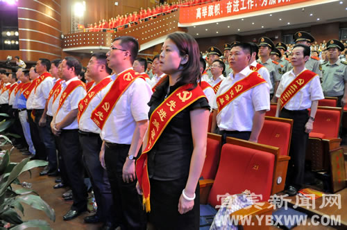 宜宾市庆祝中国***成立90周年大会隆重举行(图11)
