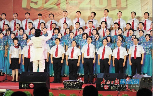 内江市举行庆祝中国***成立90周年红歌会
