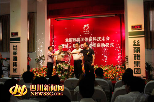 宜宾：丝丽雅三次技术变革将敲开“百亿”大门(图1)
