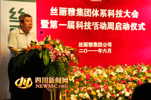 宜宾：丝丽雅三次技术变革将敲开“百亿”大门(图3)