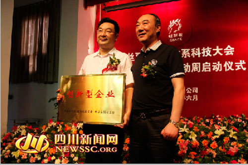 宜宾：丝丽雅三次技术变革将敲开“百亿”大门(图6)