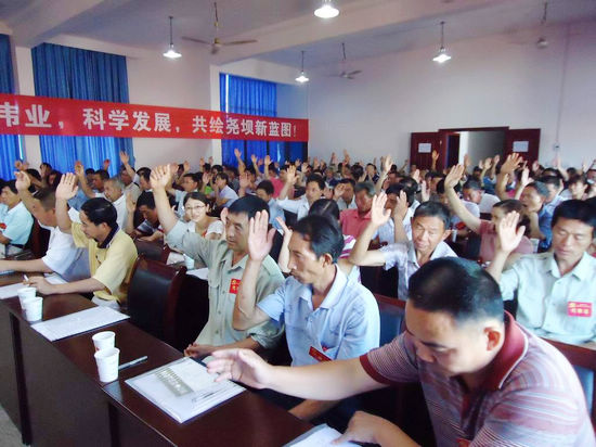 尧坝镇第六次党代会召开&nbsp;向贵权当选镇委员会书记
