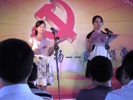 马岭镇:深情迎七一 诵诗献给党(图1) 马岭镇:深情迎七一 诵诗献给党(图1)