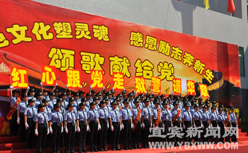 宜宾监狱:红歌响高墙 千囚颂党恩(图2) 宜宾监狱:红歌响高墙 千囚颂党恩(图2)
