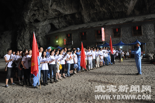 兴文老区：百余干部职工重走长征路(图4)