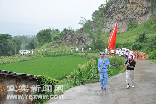 兴文老区：百余干部职工重走长征路(图2)