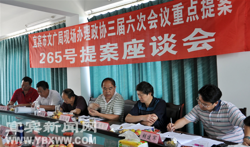 宜宾五尺道向申报世界文化遗产努力(图3) 宜宾五尺道向申报世界文化遗产努力(图3)