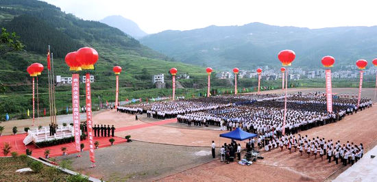 泸州古蔺举行升国旗仪式&nbsp;万名党员共庆建党90周年(图1)