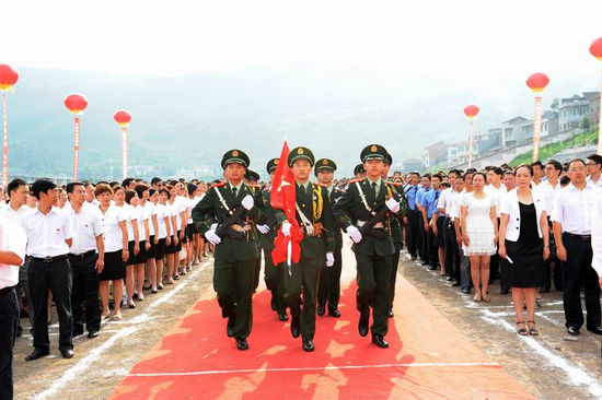 泸州古蔺举行升国旗仪式&nbsp;万名党员共庆建党90周年(图4)