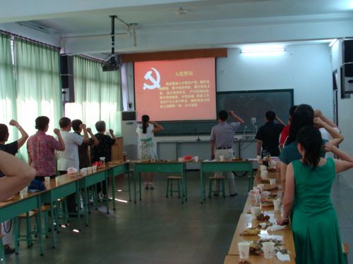 逸夫小学党支部召开庆祝建党90周年座谈会(图2)