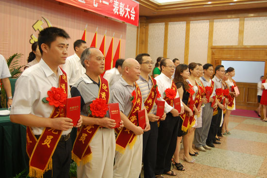 泸州市民政局召开庆祝建党90周年暨七一表彰大会(图7)