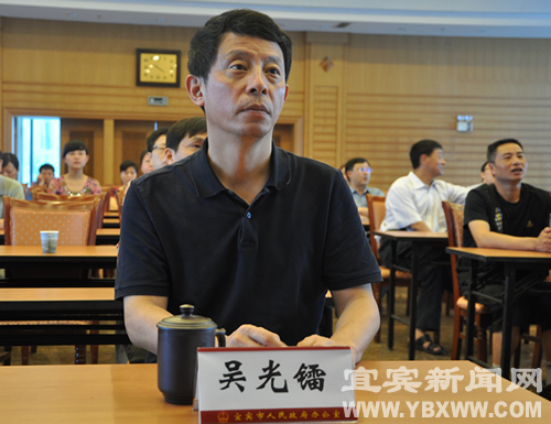 宜宾党政机关组织广大党员干部集中收看庆祝建党90周年大会(图7)
