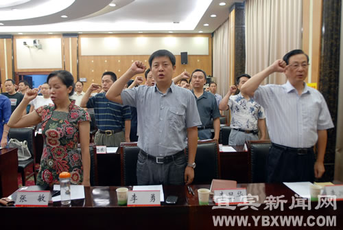 宜宾党政机关组织广大党员干部集中收看庆祝建党90周年大会(图5)