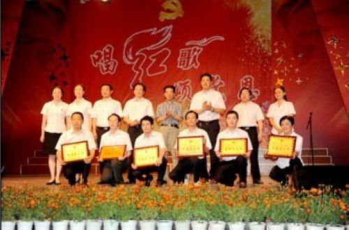 泸医附院举办庆祝建党90周年创先争优表彰活动(图1) 泸医附院举办庆祝建党90周年创先争优表彰活动(图1)