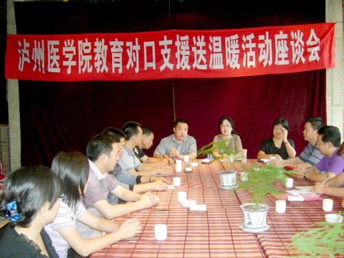 泸医附院到叙永开展“助学一元捐”活动(图2)