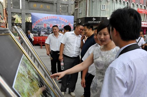 叙永彝乡举办摄影展为党献礼(图1)