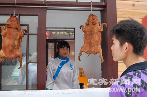宜宾珙县“僰乡特色商品街”正式开街