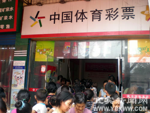 1135万!&nbsp;宜宾体彩出单人单注中奖最高纪录(图5)