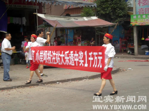 1135万!&nbsp;宜宾体彩出单人单注中奖最高纪录(图2)