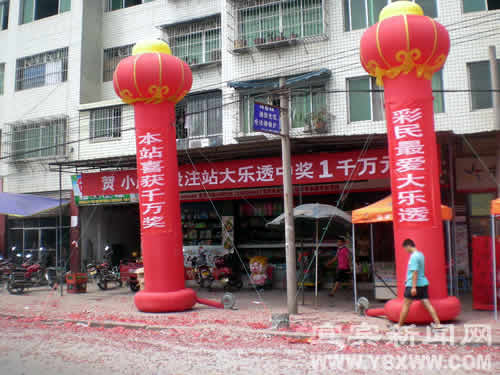 1135万!&nbsp;宜宾体彩出单人单注中奖最高纪录(图1)