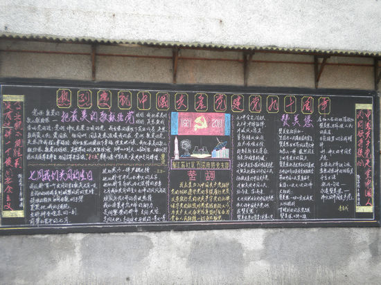 罗汉镇:“唱、绘、忆、颂” 庆祝建党显特色(图2) 罗汉镇:“唱、绘、忆、颂” 庆祝建党显特色(图2)