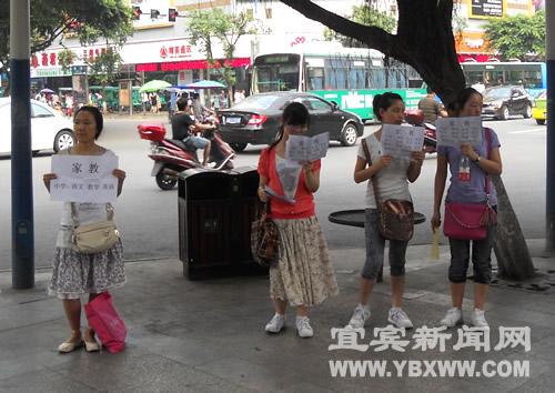 大学生暑假打工&nbsp;警惕多样陷阱(图2)