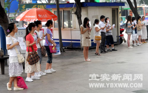 大学生暑假打工&nbsp;警惕多样陷阱