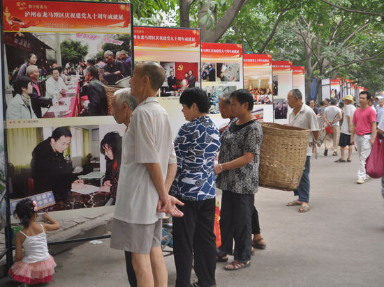 龙马潭区建党90周年成就展拉开乡镇巡展序幕(图1) 龙马潭区建党90周年成就展拉开乡镇巡展序幕(图1)