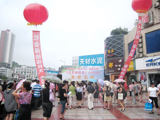 纳溪区《社会保险法》宣传周正式启动(图1) 纳溪区《社会保险法》宣传周正式启动(图1)