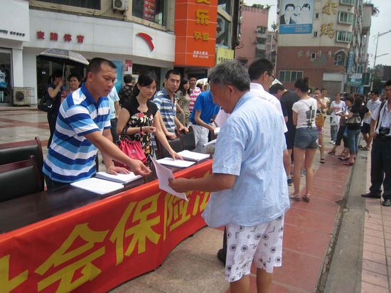 纳溪区《社会保险法》宣传周正式启动
