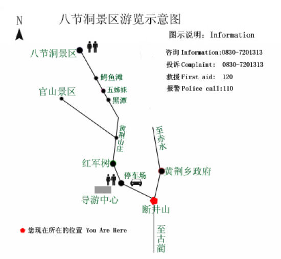 古蔺黄荆老林英雄会将于7月19日开幕(图3) 古蔺黄荆老林英雄会将于7月19日开幕(图3)