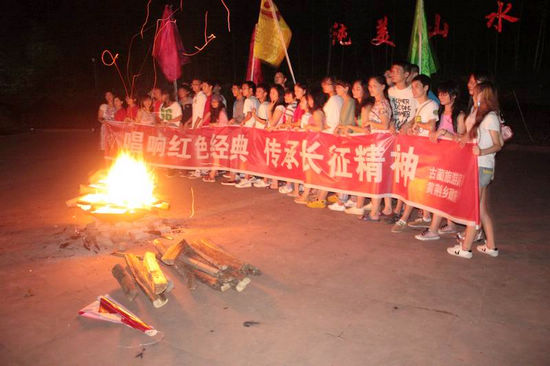90名省内高校大学生党员代表到古蔺寻访红军足迹(图5) 90名省内高校大学生党员代表到古蔺寻访红军足迹(图5)