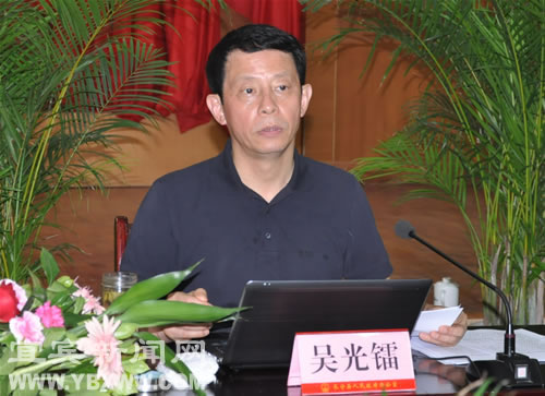 吴光镭:长宁要高举“生态环保”的大旗 抓旅游促发展(图12) 吴光镭:长宁要高举“生态环保”的大旗 抓旅游促发展(图12)
