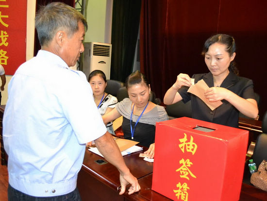 泸州龙马潭区 264户困难家庭现场抽签分配廉租房(图2) 泸州龙马潭区 264户困难家庭现场抽签分配廉租房(图2)