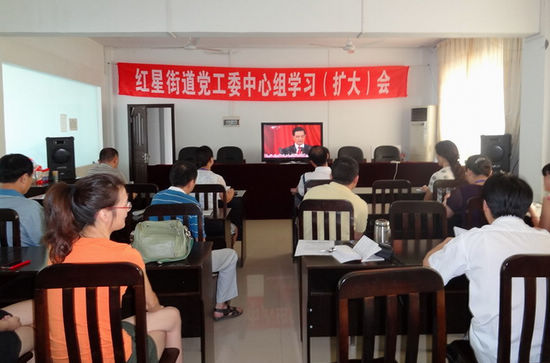 红星街道掀起学习胡锦涛讲话精神热潮(图1) 红星街道掀起学习胡锦涛讲话精神热潮(图1)