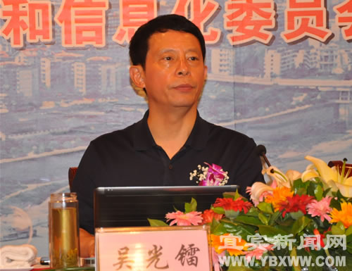 宜宾市“智慧城市”建设正式启动 信息化建设翻开新一页(图3) 宜宾市“智慧城市”建设正式启动 信息化建设翻开新一页(图3)
