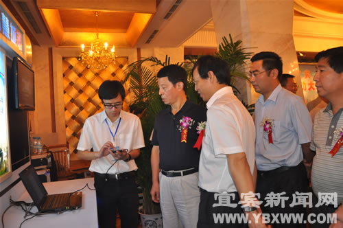 宜宾市“智慧城市”建设正式启动 信息化建设翻开新一页(图8) 宜宾市“智慧城市”建设正式启动 信息化建设翻开新一页(图8)