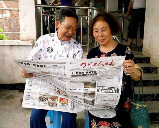 叙永劳模积极学习胡***“七一”讲话