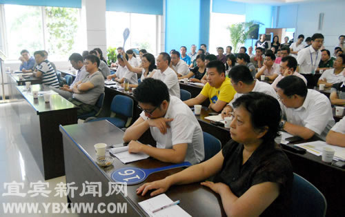 宜宾三江口地块拍出四亿七千四百万高价(图3) 宜宾三江口地块拍出四亿七千四百万高价(图3)